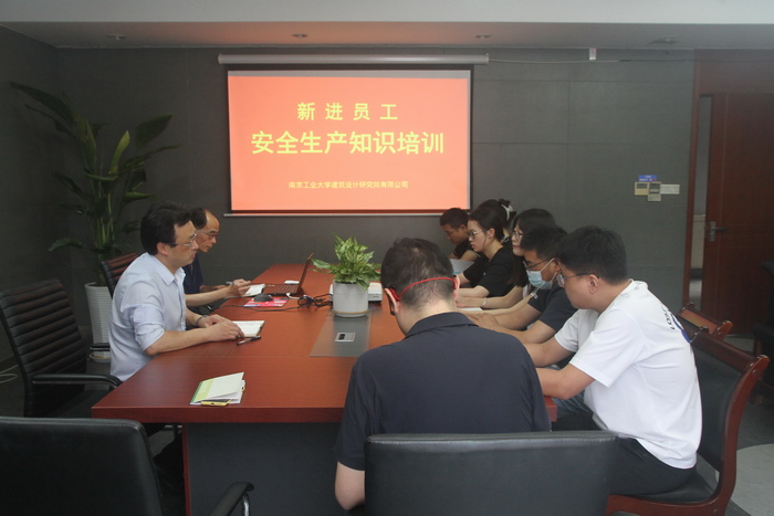 我院开展新进员工安全生产知识培训考试